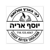 Bar Mitzvah Gift Hebreeuwse naam Open Sefer Stamp Zelfinktende Stempel (Design)