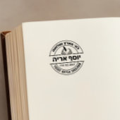 Bar Mitzvah Gift Hebreeuwse naam Open Sefer Stamp Zelfinktende Stempel