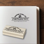 Bar Mitzvah Gift Hebreeuwse naam Sefer Rubberstempel<br><div class="desc">Deze Rubber stamper is een geweldig (en praktisch) geschenk voor de gelukkige Bar Mitswa jongen die net een bibliotheek ter waarde van Seforim heeft ontvangen. Bestel samen met een inktpad in zijn favoriete kleur - denk dat dat zwart zal zijn;) en hij is goed om te gaan! Personaliseer het zelf...</div>