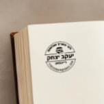 Bar Mitzvah Gift Hebreeuwse naam Sefer Stamp Zelfinktende Stempel<br><div class="desc">Deze zelfinkerende stamper is een geweldig (en praktisch) cadeau voor de gelukkige Bar Mitzvah jongen die net een bibliotheek ter waarde van Seforim ontving. Kies uw inktkleur (meestal zwart of marine) - en personaliseer uzelf (in minder dan een minuut) - met Hebreeuwse & Engelse namen / info. OPMERKING: Om in...</div>