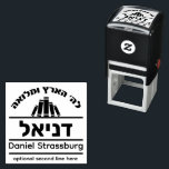 Bar Mitzvah Gift Hebreeuwse naam Sefer Stamp Zelfinktende Stempel<br><div class="desc">Deze zelfinkerende stamper is een geweldig (en praktisch) cadeau voor de gelukkige Bar Mitzvah jongen die net een bibliotheek ter waarde van Seforim ontving. Kies uw inktkleur - en personaliseer uzelf (in minder dan een minuut) - met Hebreeuwse & Engelse namen. Hulp nodig of een variatie op dit ontwerp willen...</div>