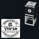 Bar Mitzvah Gift Hebreeuwse naam Sefer Stamp Zelfinktende Stempel<br><div class="desc">Deze zelfinkerende stamper is een geweldig (en praktisch) cadeau voor de gelukkige Bar Mitzvah jongen die net een bibliotheek ter waarde van Seforim ontving. Kies uw inktkleur - en personaliseer uzelf (in minder dan een minuut) - met Hebreeuwse & Engelse namen. OPMERKING: Om in het HEBREEUWS te typen - stel...</div>