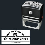 Bar Mitzvah Gift Hebreeuwse naam Sefer Zelfinktende Stempel<br><div class="desc">Deze zelfinktende stamper is een geweldig (en praktisch) geschenk voor de gelukkige Bar Mitswa-jongen die net een bibliotheek Seforim heeft gekregen. Kies uw inktkleur en personaliseer deze zelf (in minder dan een minuut) - met ruimte voor Hebreeuwse en Engelse tekst. Hulp nodig bij dit ontwerp? Wil je andere kleuren of...</div>