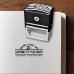 Bar Mitzvah Gift Hebreeuwse naam Sefer Zelfinktende Stempel<br><div class="desc">Deze zelfinktende stamper is een geweldig (en praktisch) geschenk voor de gelukkige Bar Mitswa-jongen die net een bibliotheek Seforim heeft gekregen. Kies uw inktkleur en personaliseer deze zelf (in minder dan een minuut) - met ruimte voor Hebreeuwse en Engelse tekst. Hulp nodig bij dit ontwerp? Wil je andere kleuren of...</div>