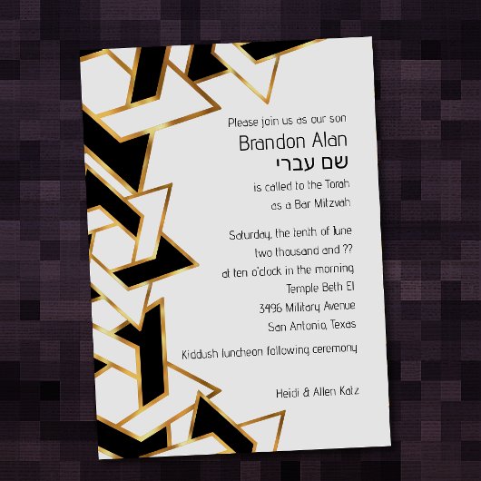 Bar Mitzvah Gold Black White Star van David Kaart