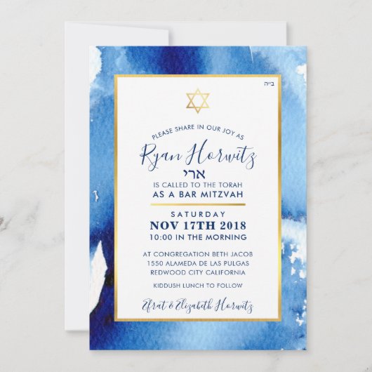 BAR MITZVAH gouden ster blauwe aquarel uitnodiging (Voorkant)