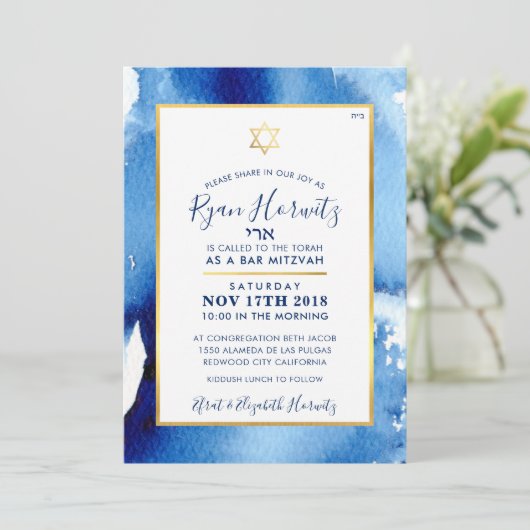 BAR MITZVAH gouden ster blauwe aquarel uitnodiging (Staand voorkant)