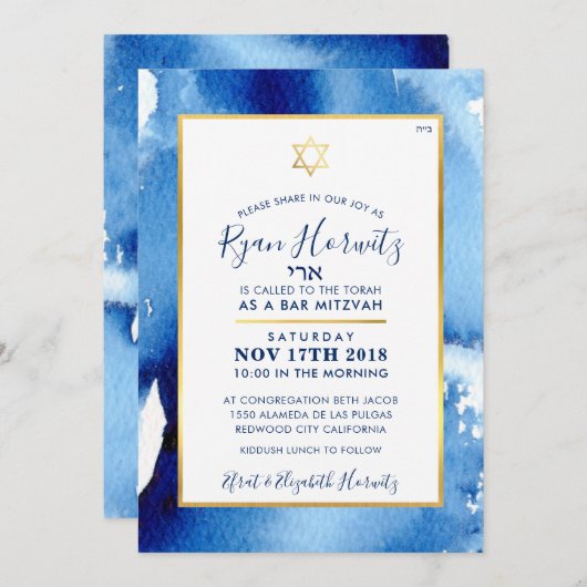BAR MITZVAH gouden ster blauwe aquarel uitnodiging (Voorkant / Achterkant)