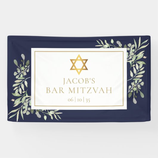 Bar Mitzvah groen Navy Blue viering Spandoek (Horizontaal)