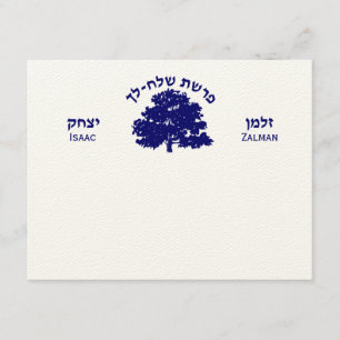 Bar Mitzvah Hartelijk dank voor uw kaart Twins Tre
