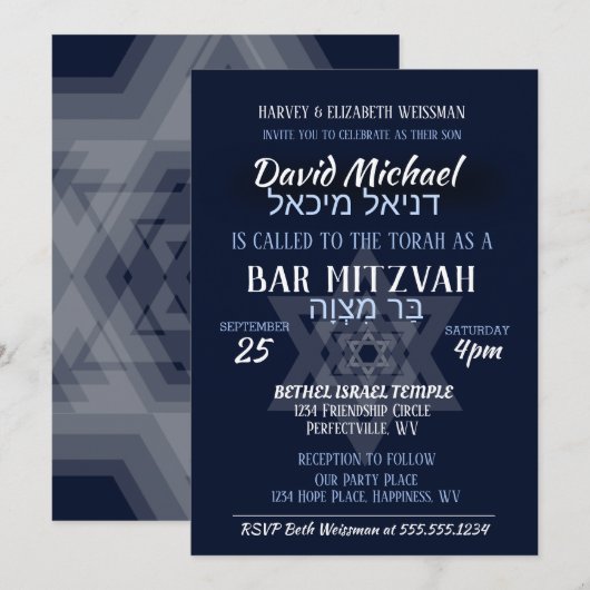 Bar Mitzvah Hebreeuwse Namen Kaart (Voorkant / Achterkant)