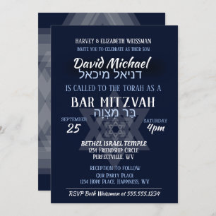 Bar Mitzvah Hebreeuwse Namen Kaart