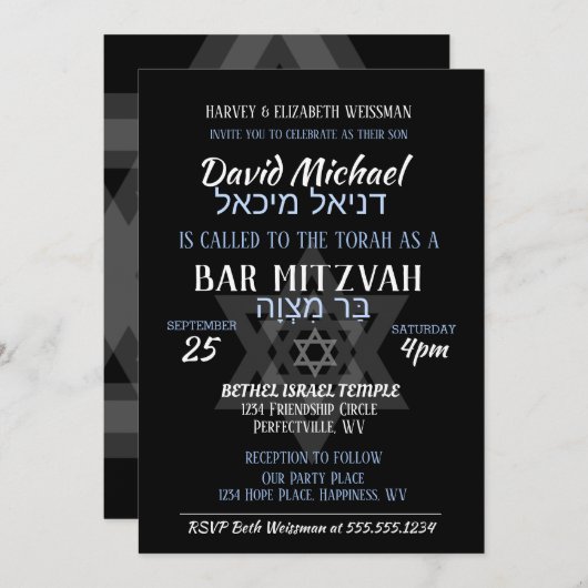 Bar Mitzvah Hebreeuwse namen Kaart (Voorkant / Achterkant)