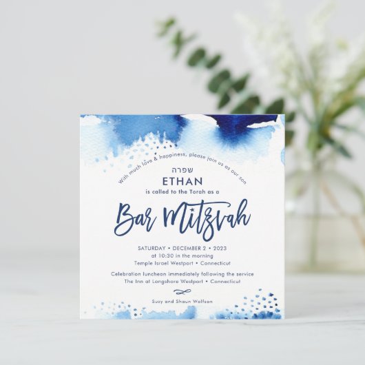BAR MITZVAH hebrew hand met letters blauwe waterve Kaart (Staand voorkant)