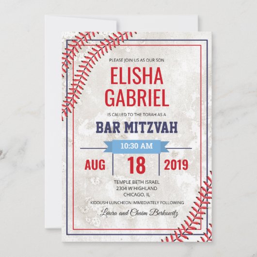 Bar Mitzvah Honkbal  Grunge Uitnodiging (Voorkant)