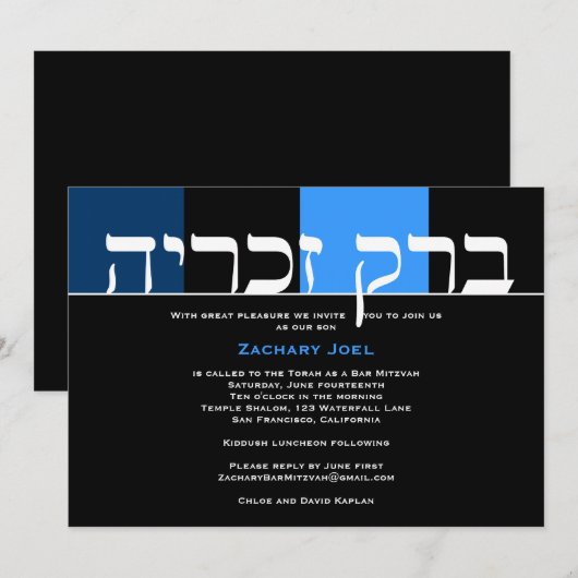 Bar Mitzvah Invitaties Zachary Hebrew Black Blue Kaart (Voorkant / Achterkant)
