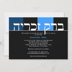 Bar Mitzvah Invitaties Zachary Hebrew Black Blue Kaart
