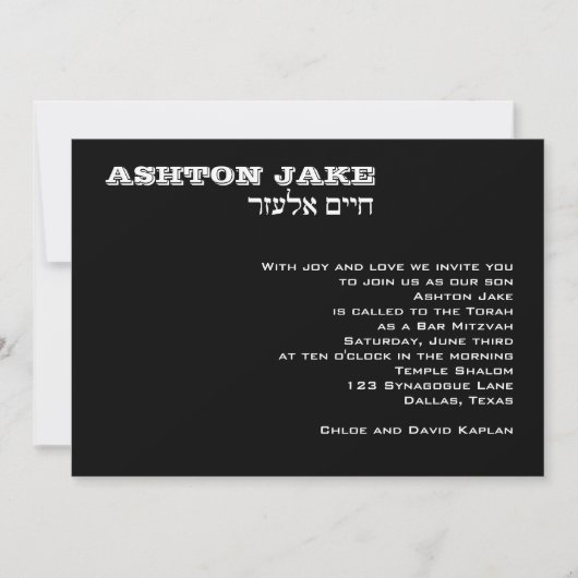 Bar Mitzvah Invitation Ashton Hebrew Black Kaart (Voorkant)