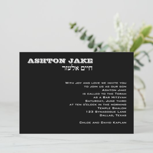 Bar Mitzvah Invitation Ashton Hebrew Black Kaart (Staand voorkant)
