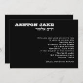 Bar Mitzvah Invitation Ashton Hebrew Black Kaart (Voorkant / Achterkant)