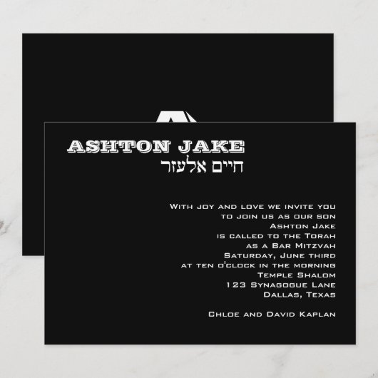 Bar Mitzvah Invitation Ashton Hebrew Black Kaart (Voorkant / Achterkant)