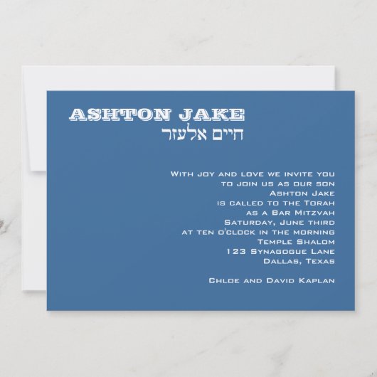 Bar Mitzvah Invitation Ashton Hebrew FELT PAPER Kaart (Voorkant)