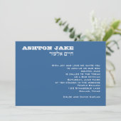 Bar Mitzvah Invitation Ashton Hebrew FELT PAPER Kaart (Staand voorkant)