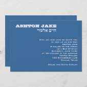 Bar Mitzvah Invitation Ashton Hebrew FELT PAPER Kaart (Voorkant / Achterkant)