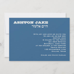 Bar Mitzvah Invitation Ashton Hebrew FELT PAPER Kaart