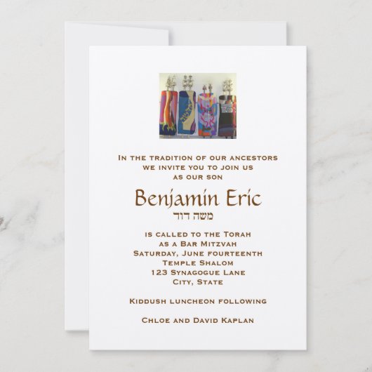 Bar Mitzvah Invitation Benjamin Eric Hebrew Kaart (Voorkant)
