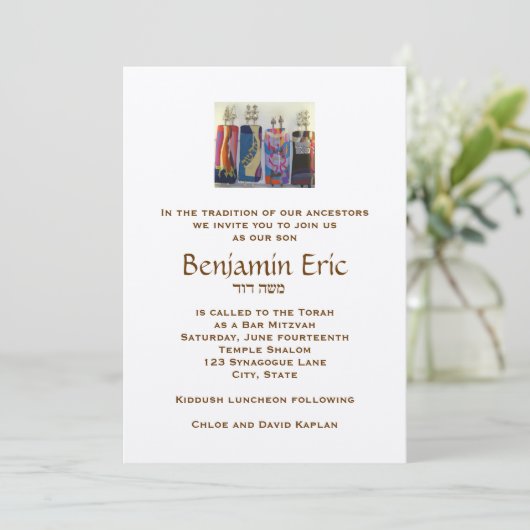 Bar Mitzvah Invitation Benjamin Eric Hebrew Kaart (Staand voorkant)