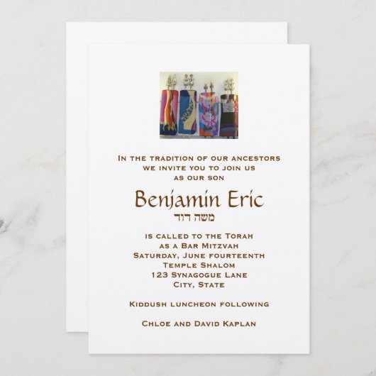 Bar Mitzvah Invitation Benjamin Eric Hebrew Kaart (Voorkant / Achterkant)
