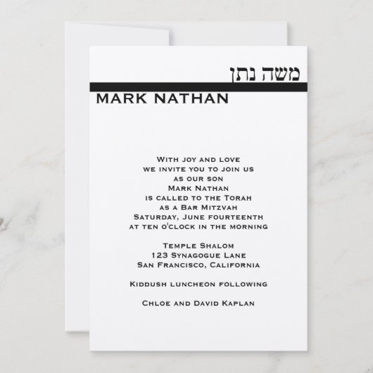 Bar Mitzvah Invitation Mark Metallic Hebrew Silver Kaart (Voorkant)