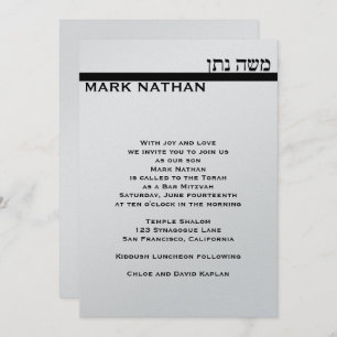 Bar Mitzvah Invitation Mark Metallic Hebrew Silver Kaart
