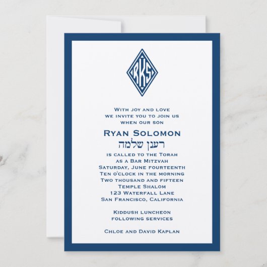 Bar Mitzvah Invitation Monogram Hebreeuws Blue Ste Kaart (Voorkant)