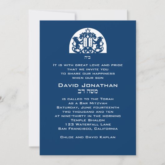 Bar Mitzvah Invitation Navy Lions Metallic Hebreeu Kaart (Voorkant)