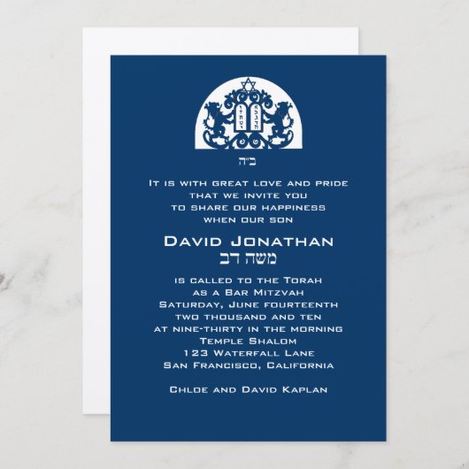 Bar Mitzvah Invitation Navy Lions Metallic Hebreeu Kaart (Voorkant / Achterkant)