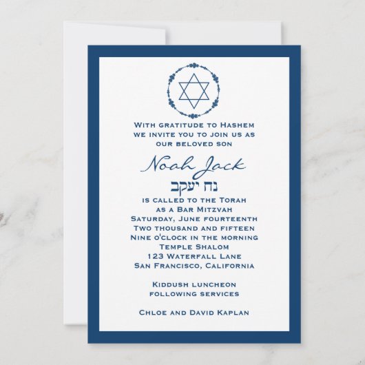 Bar Mitzvah Invitation Noah Star van David Hebrew Kaart (Achterkant)