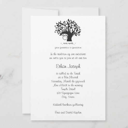 Bar Mitzvah Invitation Tree of Life Hebrew Wedding Kaart (Voorkant)