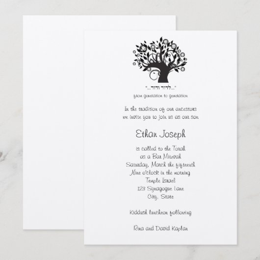 Bar Mitzvah Invitation Tree of Life Hebrew Wedding Kaart (Voorkant / Achterkant)
