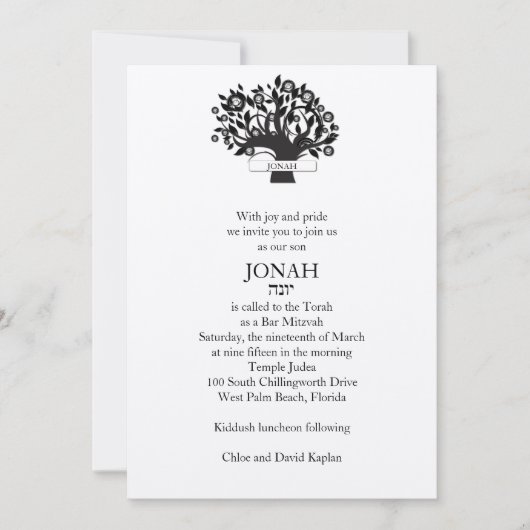 Bar Mitzvah Invitation Tree of Life Silver Kaart (Voorkant)