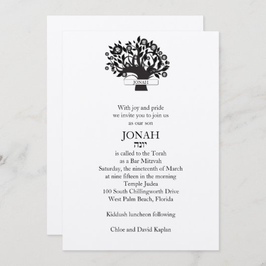 Bar Mitzvah Invitation Tree of Life Silver Kaart (Voorkant / Achterkant)