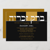 Bar Mitzvah Invitation Zachary Hebrew Black Horiz Kaart (Voorkant / Achterkant)