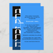 Bar Mitzvah Invitation Zachary Hebrew Blue Kaart (Voorkant / Achterkant)