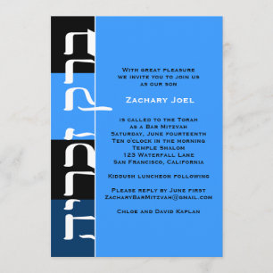 Bar Mitzvah Invitation Zachary Hebrew Blue Kaart