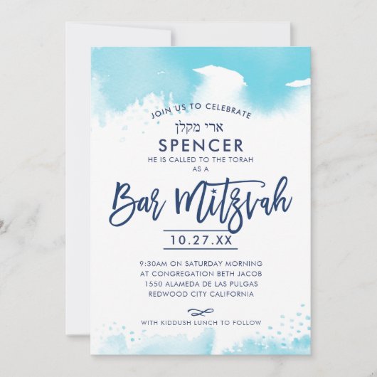 BAR MITZVAH INVITE met de hand geletterde aqua wat Kaart (Voorkant)