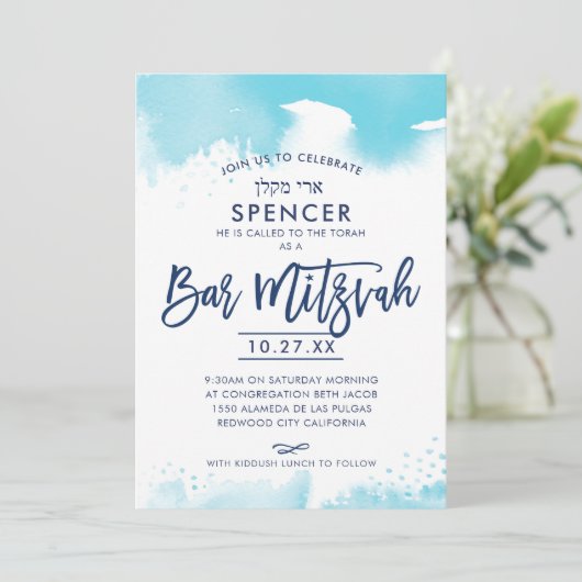 BAR MITZVAH INVITE met de hand geletterde aqua wat Kaart (Staand voorkant)