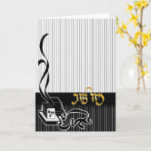 Bar Mitzvah Kaart (Gele Bloem)