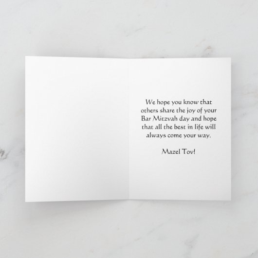 Bar Mitzvah Kaart (Binnen)