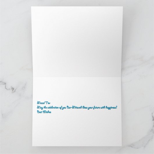 Bar Mitzvah Kaart (Binnen)